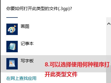 Win8޸ļʹ򿪷ʽ