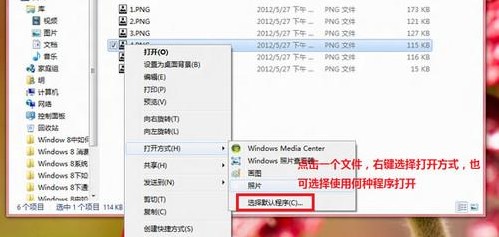 Win8޸ļʹ򿪷ʽ