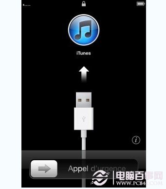 细升级iOS7正式版的方法步骤图解_苹果手机_
