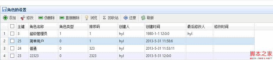 技术分享