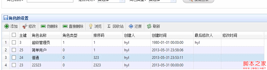 技术分享