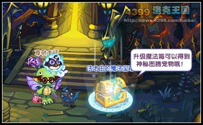 怎么获得洛克王国升级灵石 它有什么用 _网络