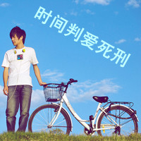 清新带字伤感男生头像 眼不懂泪的懦弱_QQ男