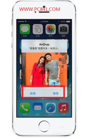 iOS7 Airdrop怎么用 多台iOS7设备共享文件工