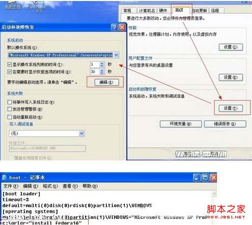 windows xp下硬盤安裝Fedora系統
