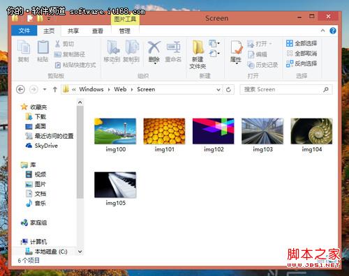 Win8ֽô
