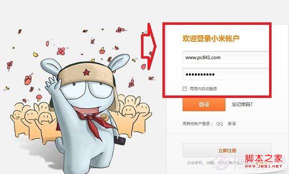 第三代10万台小米3如何抢购 小米手机3预约抢