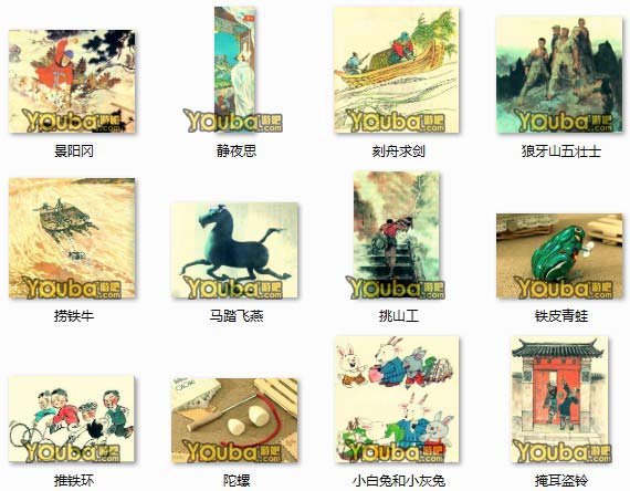 中国好学霸答案大全 中国好学霸第一册全部答