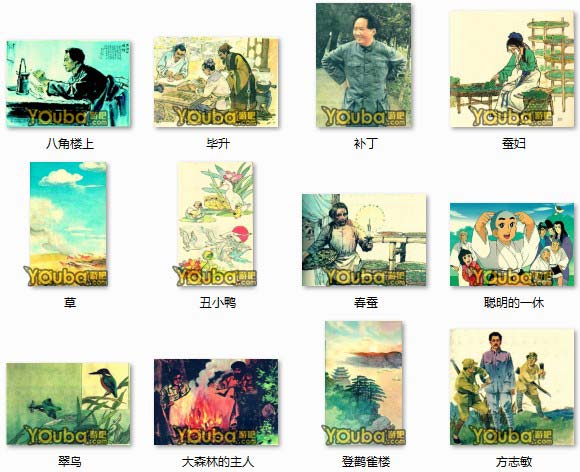 中国好学霸答案大全 中国好学霸第二册全部答