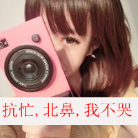 阿宝色<em>霸气带字</em>情侣<em>头像</em> 占据你的内心_<em>QQ</em>情