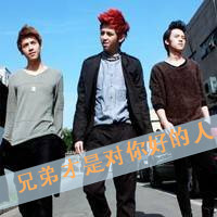 <em>qq头像兄弟</em>情带字_<em>qq头像兄弟</em>带字的_<em>qq头像</em>