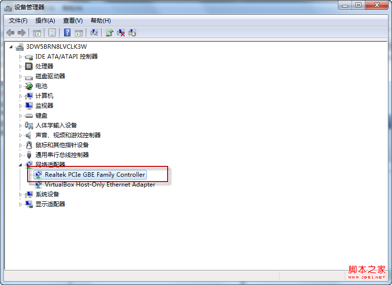 网卡MAC地址是什么?如何查看和修改网卡的MAC地址