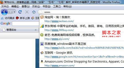 怎么删除网址?如何删除浏览器地址栏的网址历