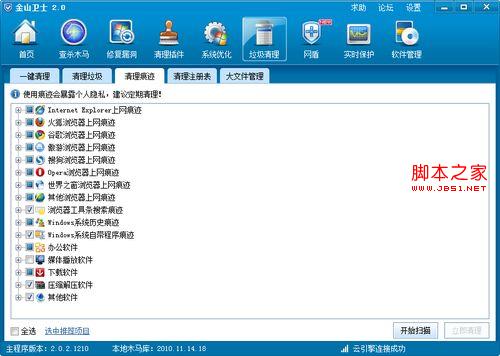 怎么删除网址?如何删除浏览器地址栏的网址历