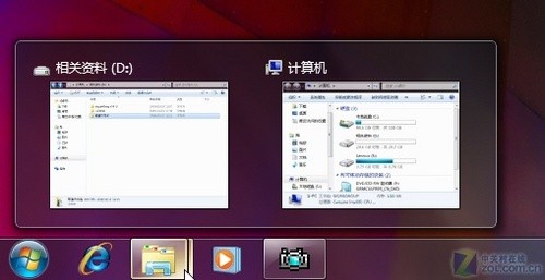 如何把xp系统的任务栏模仿win7系统的