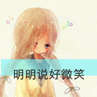 <em>两姐妹卡通头像</em>一左一右 不离不弃不分别_QQ