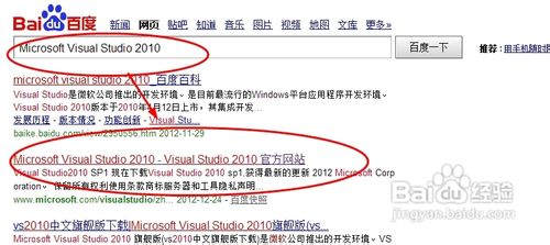 vs2010使用教程(图文)_编程开发