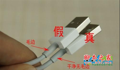 苹果iphone5s手机的所有配件真假鉴别方法图文