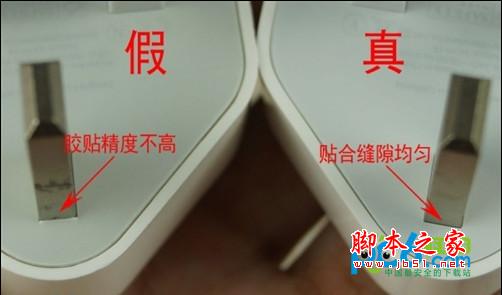 充电器 精仿篇: 精仿配件的特点是只假成本最高的核心部分,比如lightning数据线的lightning接口,EarPods耳机的喇叭单元,充电器的内部零部件等等,其他部分都是原装原厂材料,所以外观上的区别极其微妙,不过仍然可以找到一些蛛丝马迹。