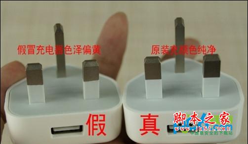 苹果iphone5s手机的所有配件真假鉴别方法图文