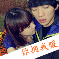 霸气情侣带字头像一对 情不知所起一往而深_Q