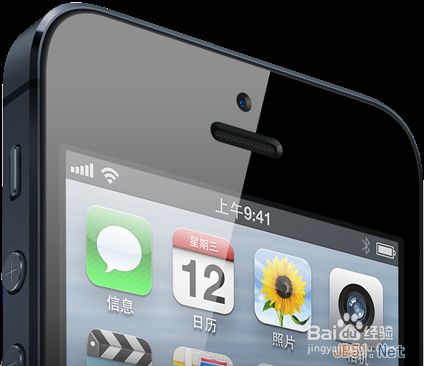 iphone5越狱后恢复方法_苹果手机_手机学院