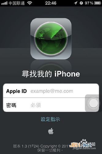 PG电子游戏查询-热门PG游戏介绍、玩法与特色资料iPhone突然要修改ID密码怎么办 iPhone突然要修改ID密码解决【方法】