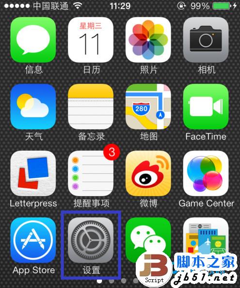 苹果ios7系统中的定位服务在哪里 ios7定位怎么