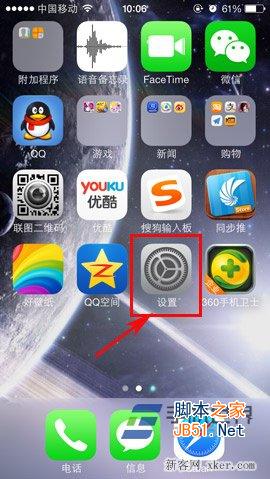 iphone 5c怎样设置锁屏密码教程_苹果手机_手