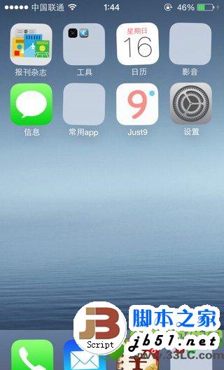 苹果系统ios7 app store不见了解决方法图文教