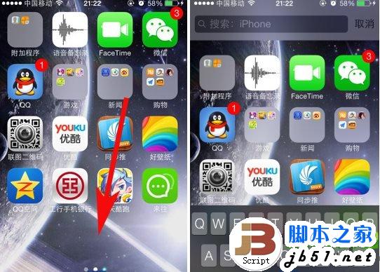 在之前的ios6系统中,我们都是需要在主界面向右滑动界面来调出搜索图片