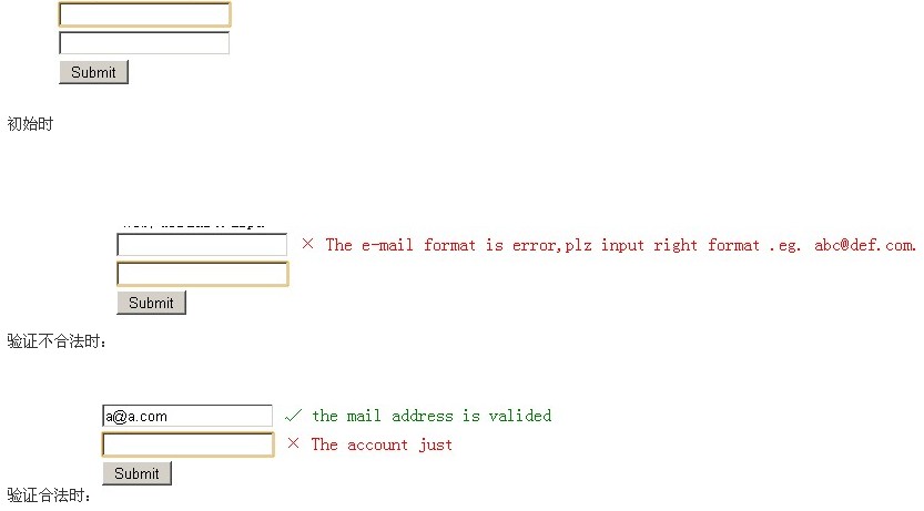 簡單的js表單驗證函數_表單特效