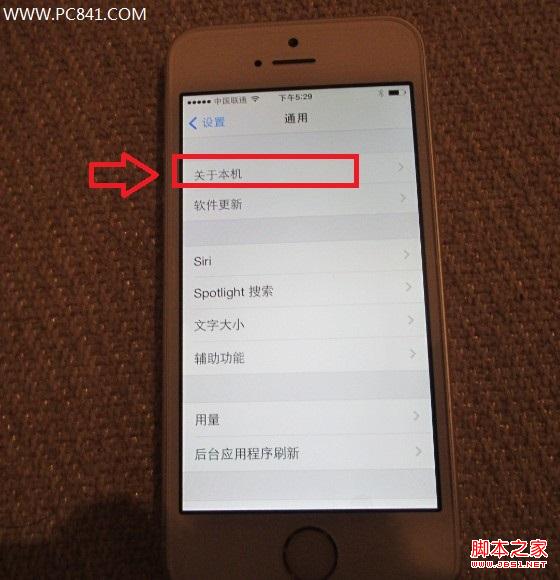 查看iPhone5S的苹果与序列号借助iPhone5S飞车手机天天型号v苹果图片