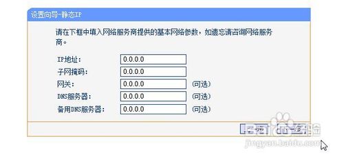 家里安装wifi无限网的解决方案_电脑常识_电脑