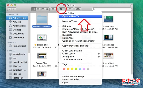 如何在OS X Mavericks的Finder打开不同标签