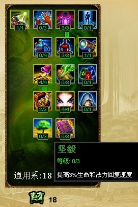 s3琴女辅助天赋+琴女辅助天赋加点图