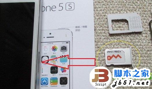 苹果iphone5s sim卡怎么装?iphone5s安装sim卡
