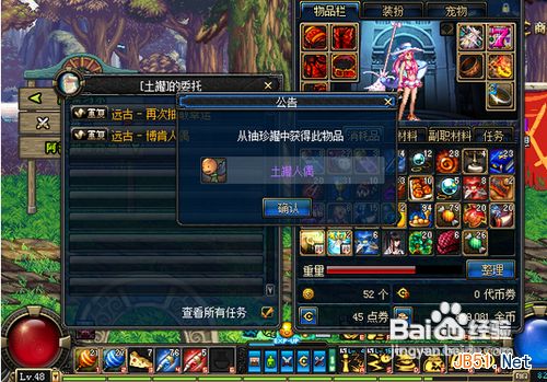 dnf比尔马克帝国试验场怎么进_网络游戏