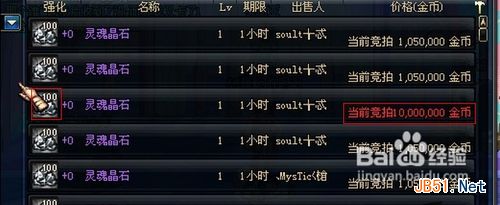 dnf比尔马克帝国试验场怎么进_网络游戏