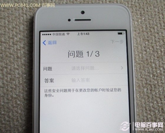 方便快捷的iPhone5s激活教程只需连接Wifi无线