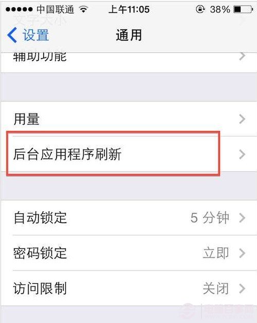 iOS7怎么关闭后台更新功能不让iOS7后台刷新