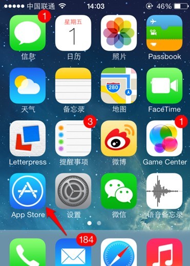 在App Store应用商店怎么更改Apple ID账号_苹