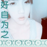 唯美情侣带字头像 摩天轮、转动的幸福_QQ情