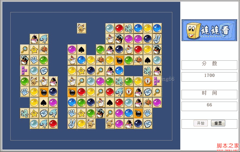 原生JavaScript实现连连看游戏(附源码)_javascript技巧