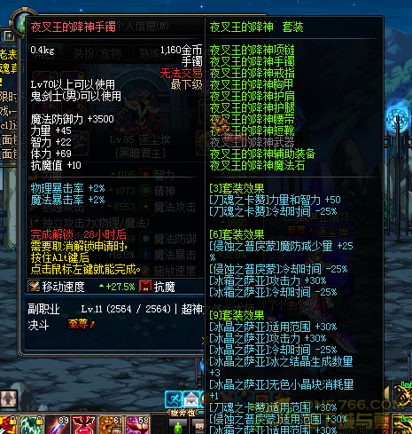 DNF鬼泣远古三攻略全面解析 鬼泣四大流派玩