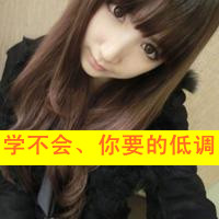 霸气<em>酷</em>拽带字<em>女生头像</em>