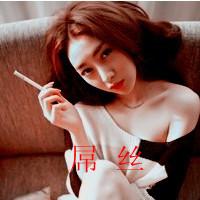 霸气<em>酷</em>拽带字女生<em>头像</em> 别脏了我的视线_QQ女
