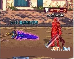 DNF魔剑阿波菲斯怎么爆 魔剑阿波菲斯哪里爆