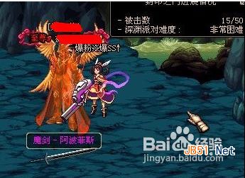 DNF魔剑阿波菲斯怎么爆 魔剑阿波菲斯哪里爆