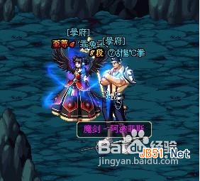 DNF魔剑阿波菲斯怎么爆 魔剑阿波菲斯哪里爆